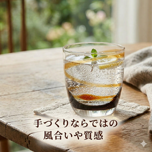 Toyo-Sasaki Glass Corrot Tumbler Spiral Amber