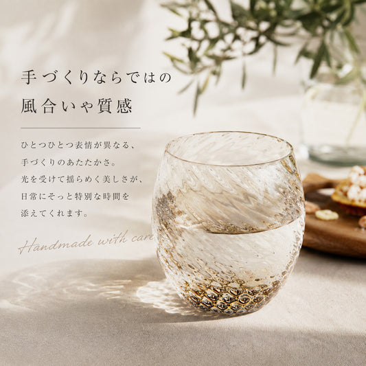 Toyo-Sasaki Glass Corrot Tumbler, Swirl, Amber, 310ml