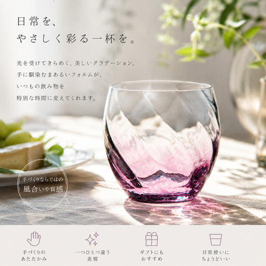 Toyo-Sasaki Glass Corrot Tumbler, Diagonal, Pink, 310ml