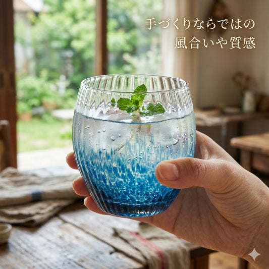 Toyo-Sasaki Glass Corrot Tumbler, Vertical, Blue, 310ml