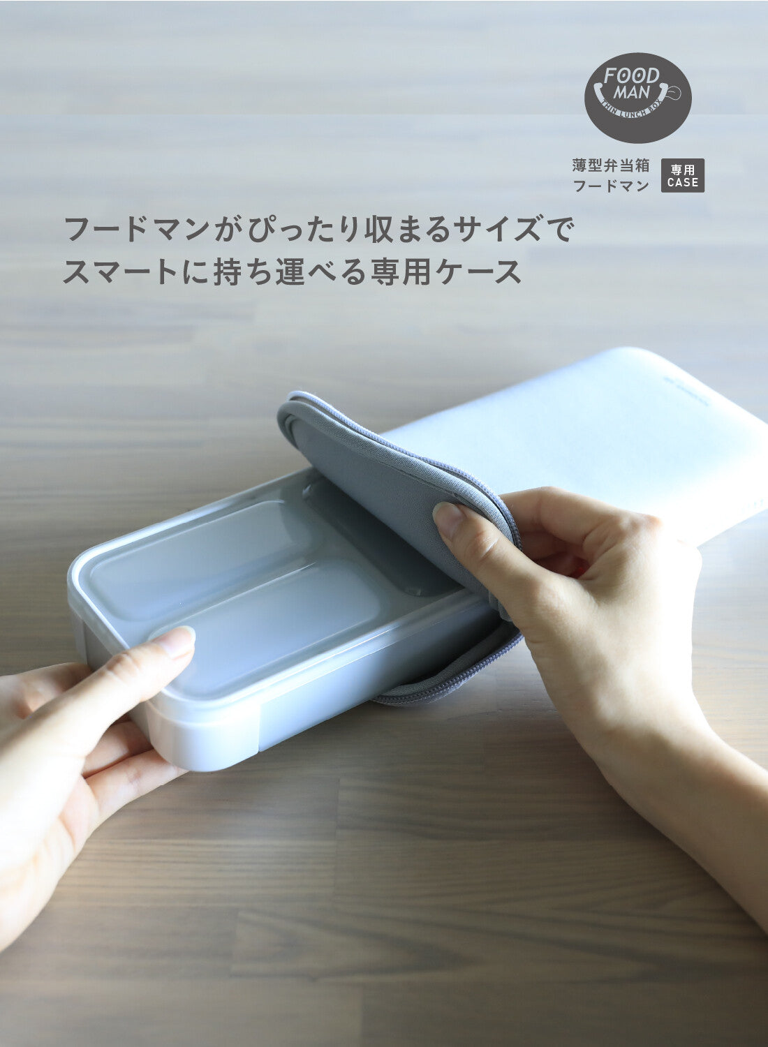 CB Japan Food Man Case 400 Insulated Lunch Bag