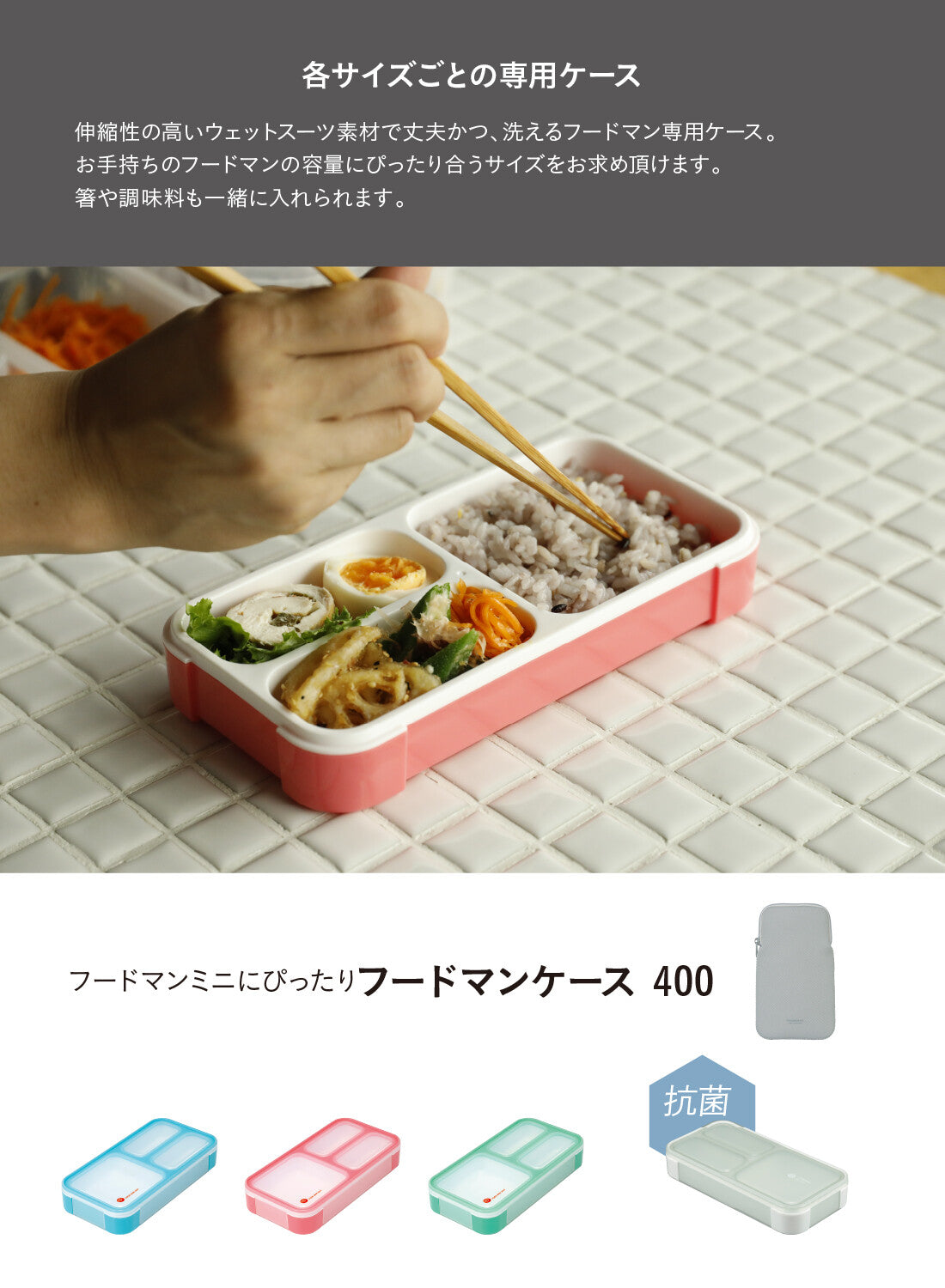 CB Japan Food Man Case 400 Insulated Lunch Bag