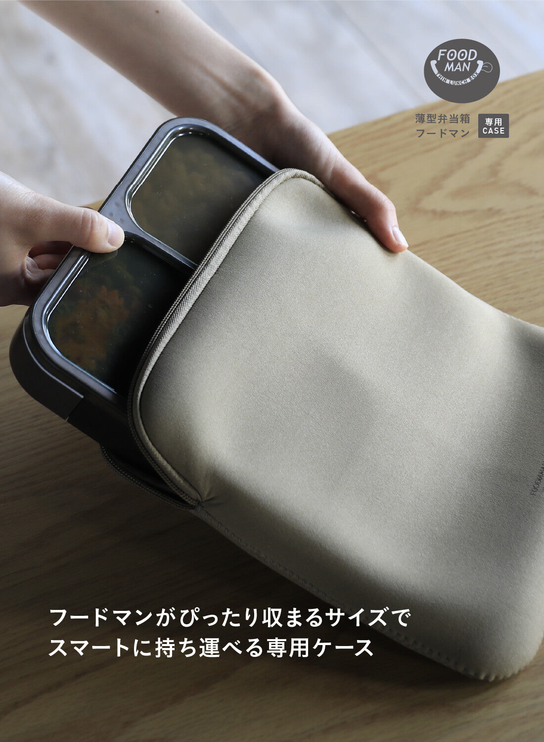 CB Japan Foodman Case 800 Insulated Lunch Bag