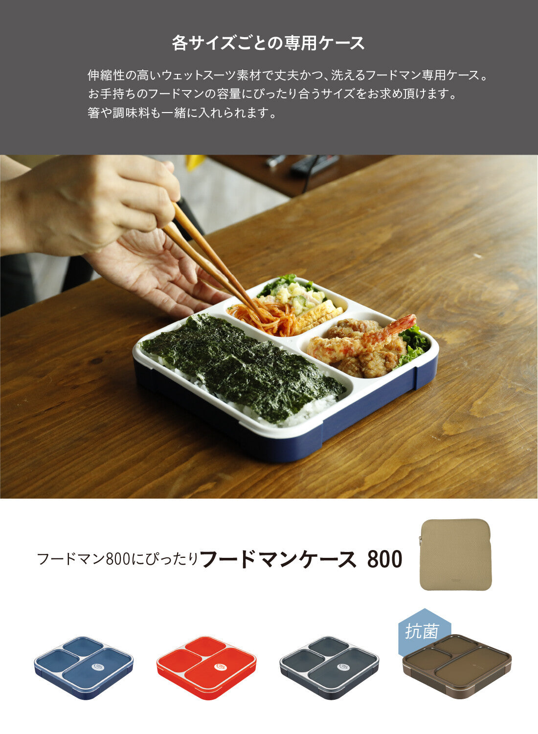 CB Japan Foodman Case 800 Insulated Lunch Bag