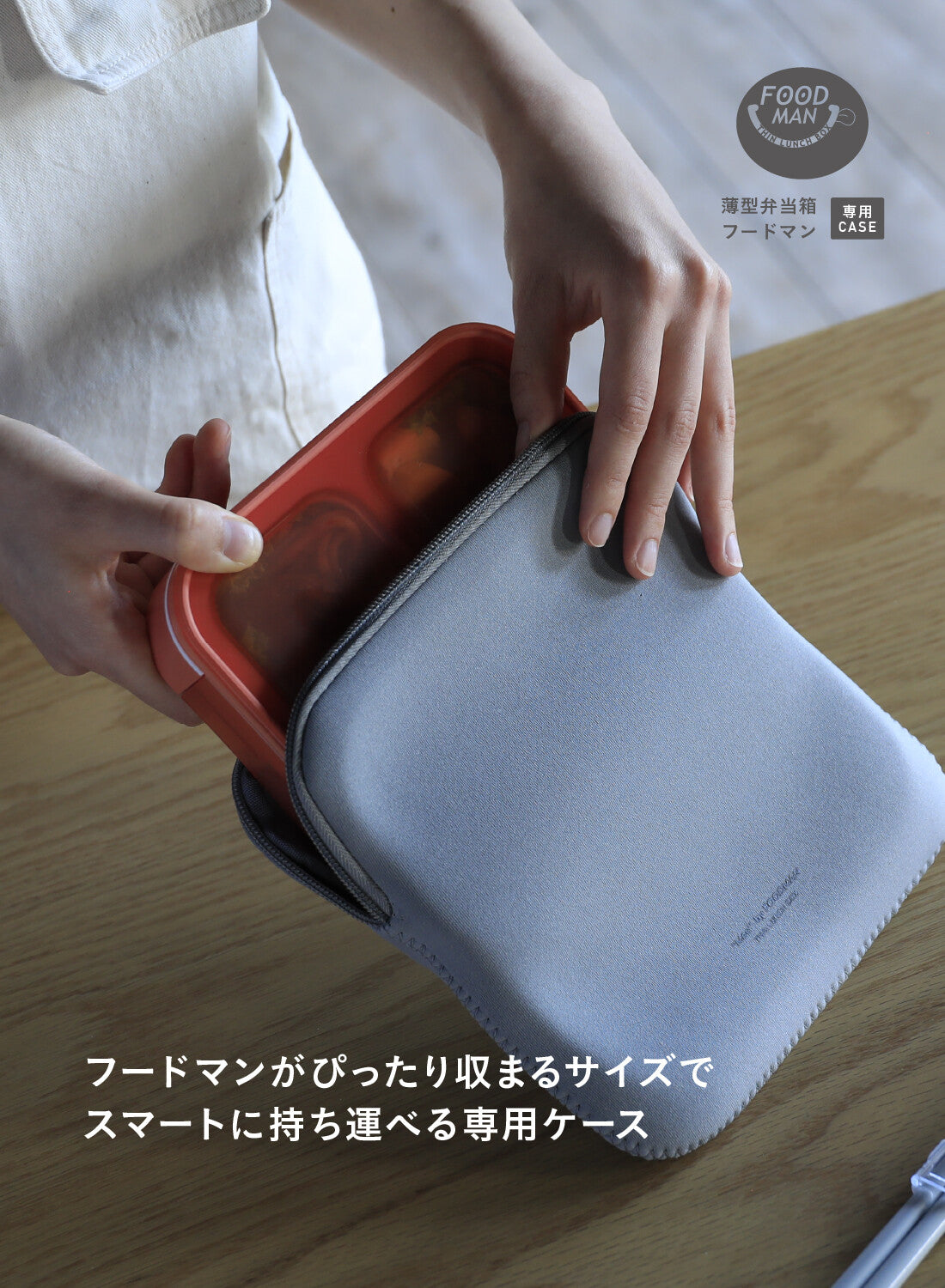 CB Japan Foodman Case 500 Insulated Lunch Bag