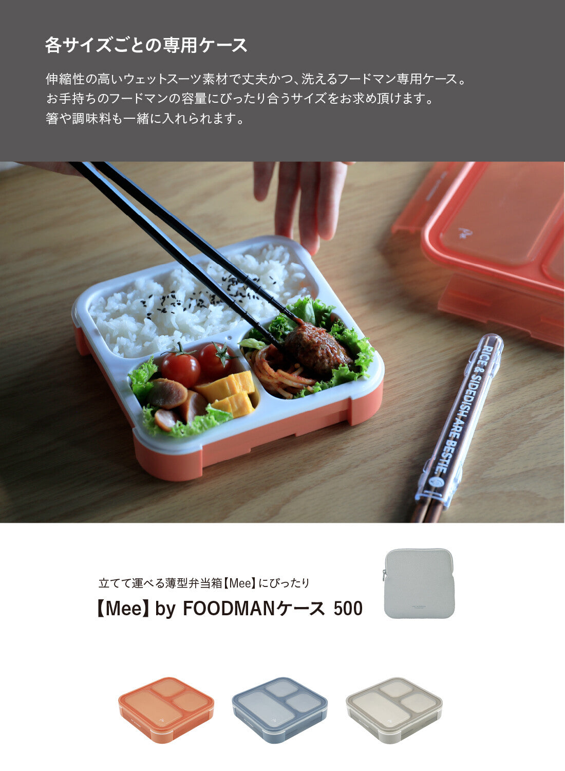 CB Japan Foodman Case 500 Insulated Lunch Bag