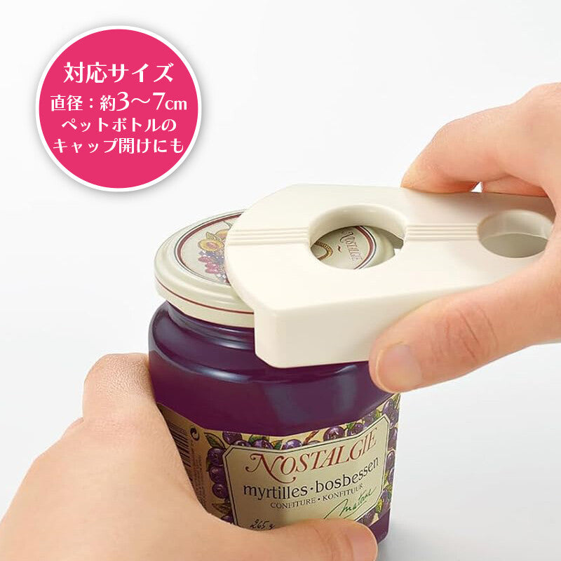 Shimomura Ajiwai Shokubo Jar Lid Opener ABO-666