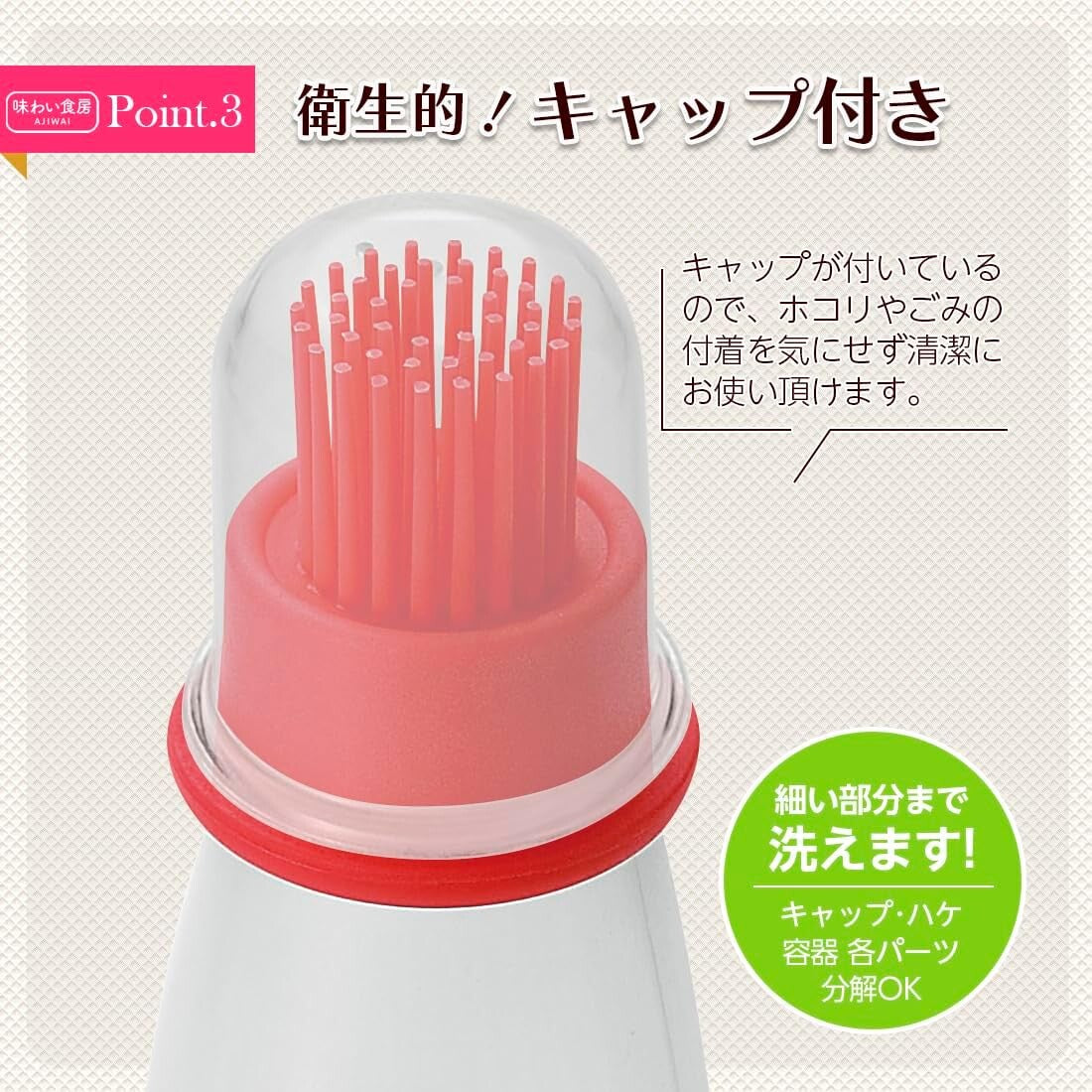 Shimomura Ajiwai Shokubo Silicone Oil Brush ASA-728