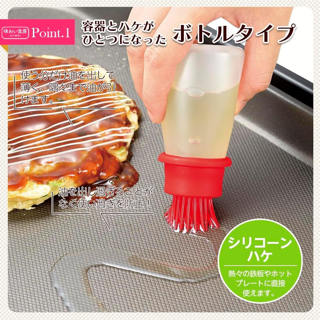 Shimomura Ajiwai Shokubo Silicone Oil Brush ASA-728