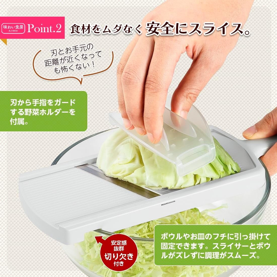 Shimomura Ajiwai Shokubo Titanium Mandoline Slicer ATS-737