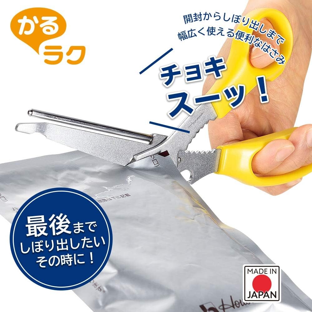 Shimomura Karuraku Kitchen Scissors with Squeezer KR-403