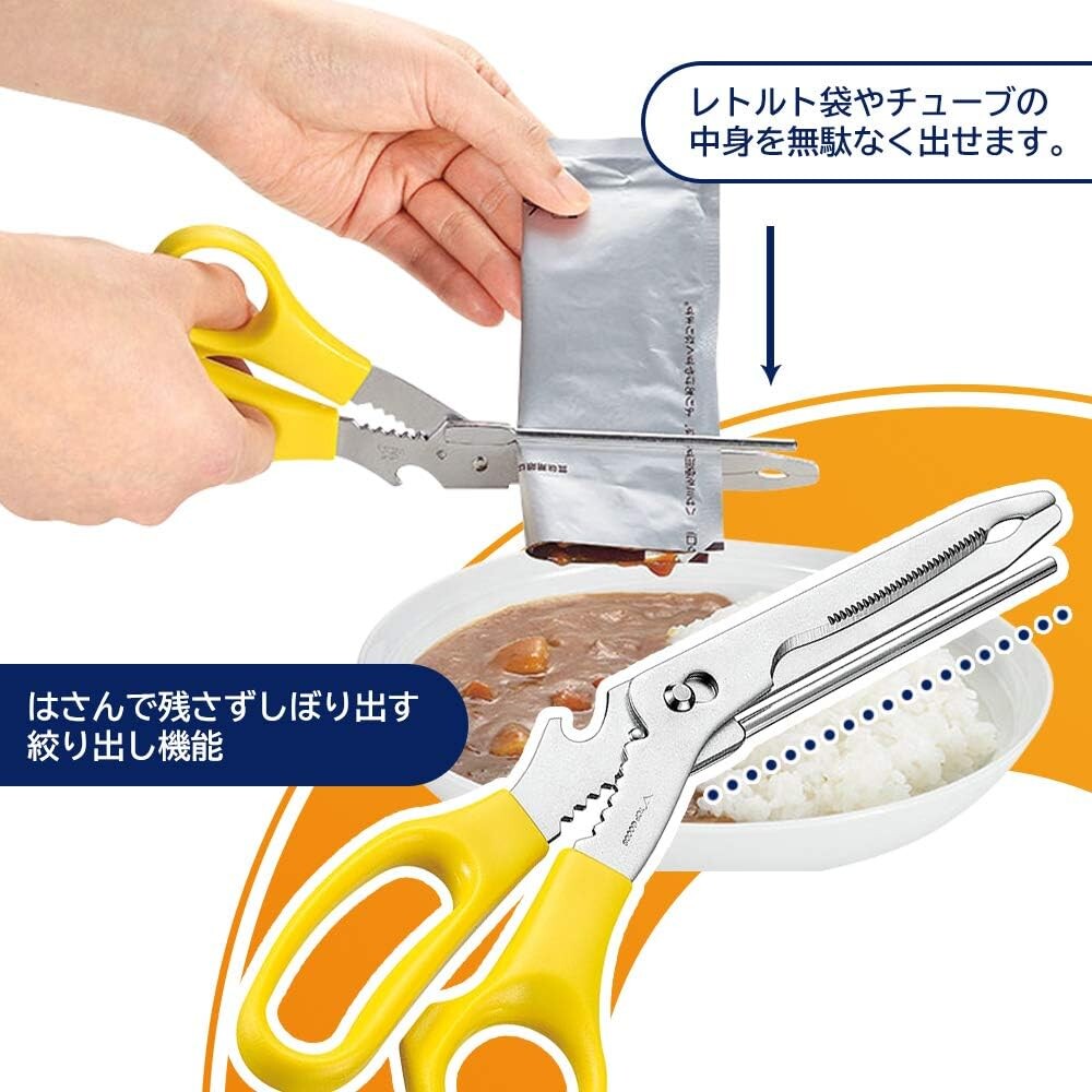 Shimomura Karuraku Kitchen Scissors with Squeezer KR-403
