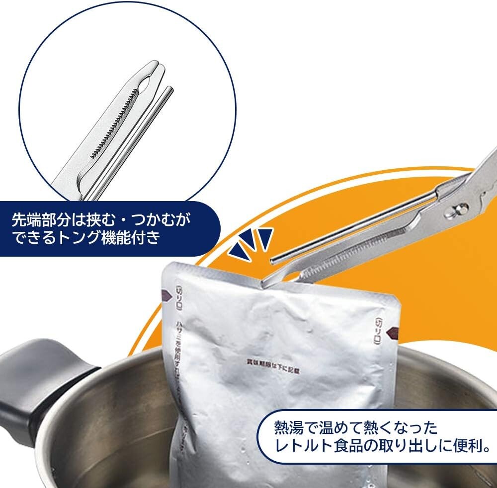 Shimomura Karuraku Kitchen Scissors with Squeezer KR-403