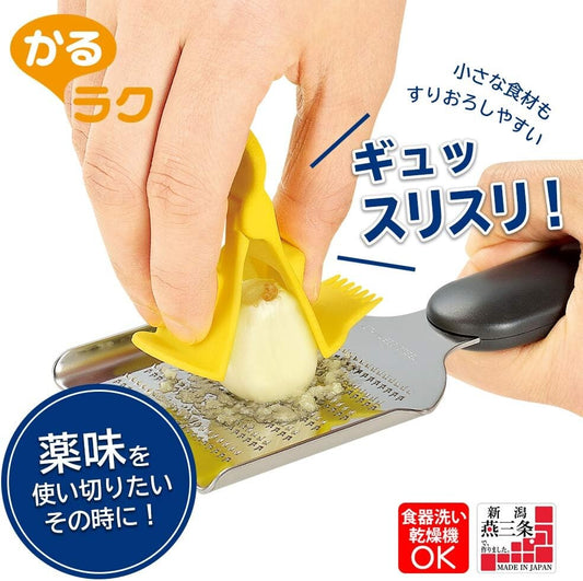 Shimomura Kararaku Condiment Grating Holder KR-605