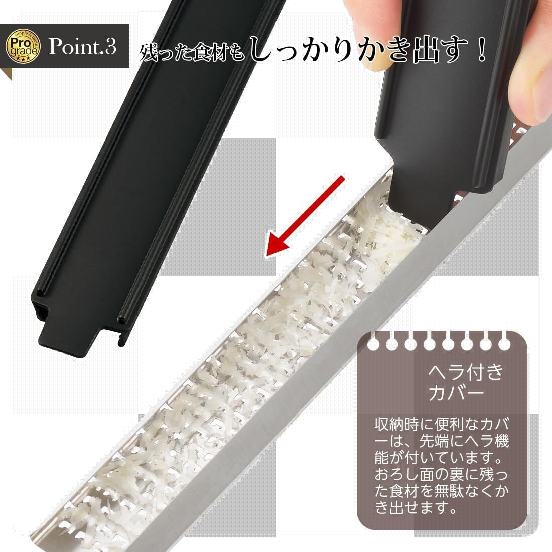 Shimomura Pro Grade Sharp Grater PG-640