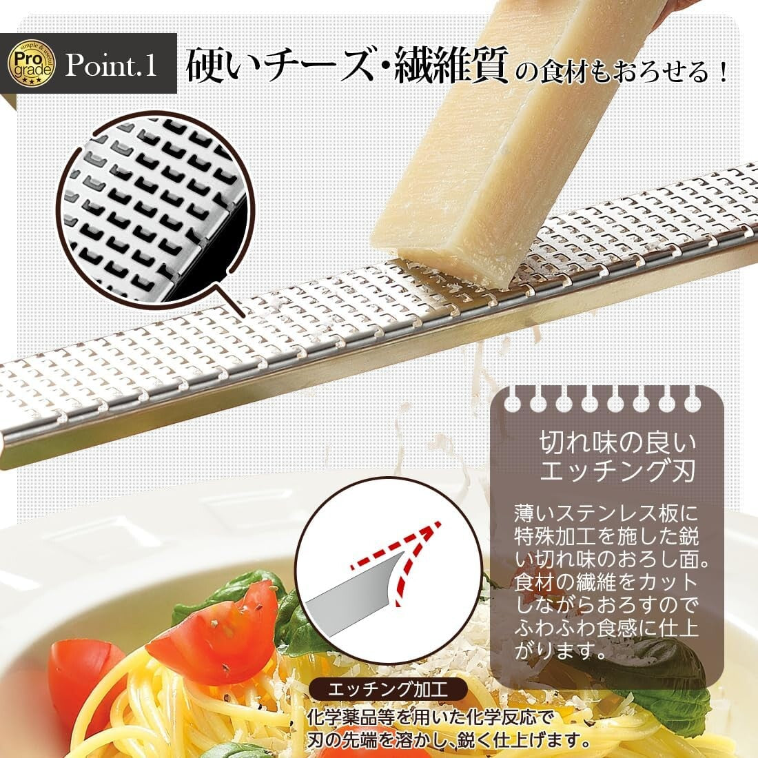 Shimomura Pro Grade Sharp Grater PG-640