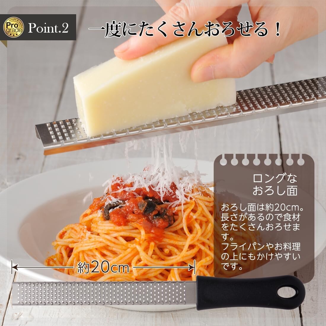 Shimomura Pro Grade Sharp Grater PG-640