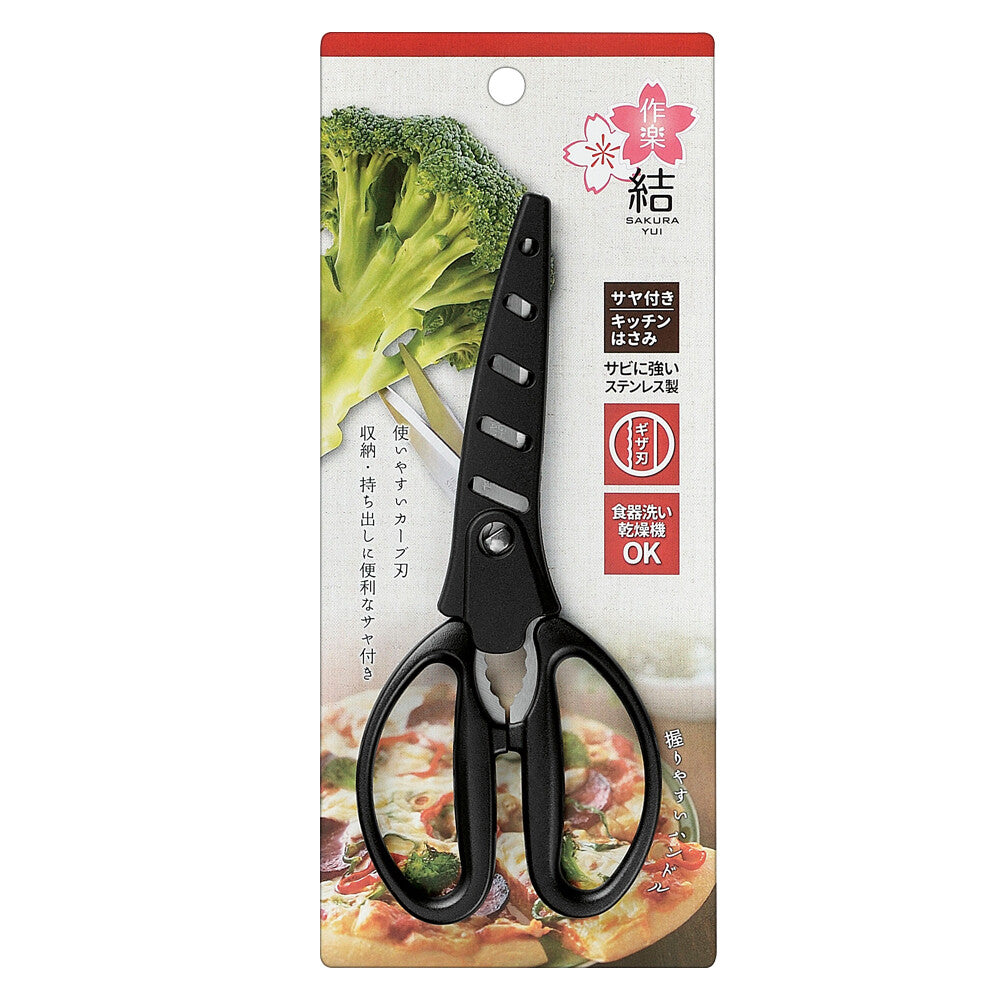 Shimomura Sakurayui Kitchen Scissors with Sheath SKU-401
