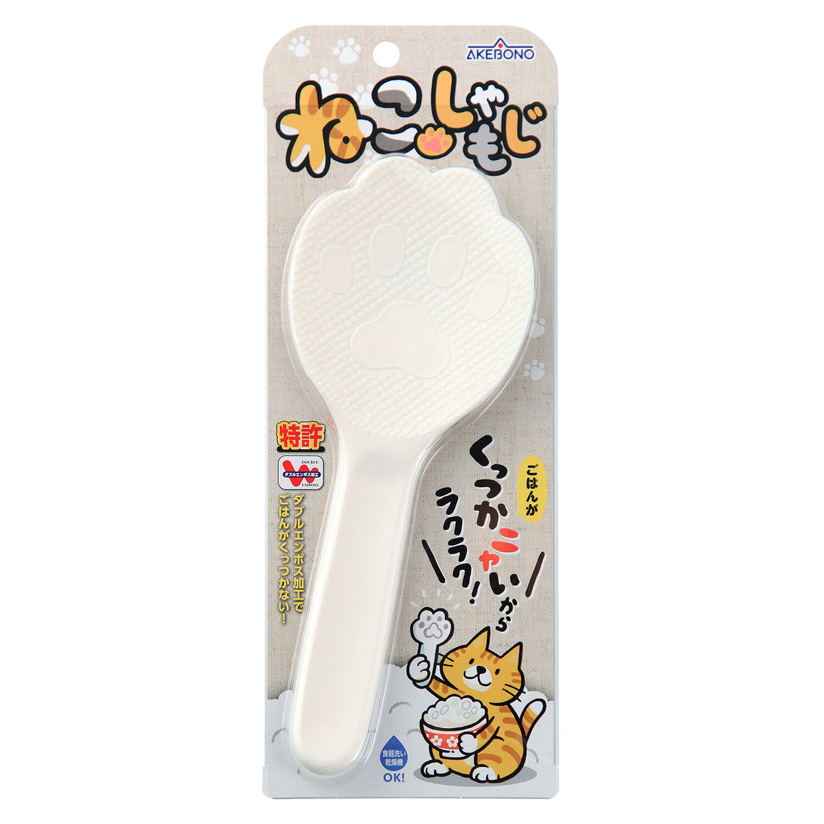 Akebono Cat Rice Paddle White CH-2043