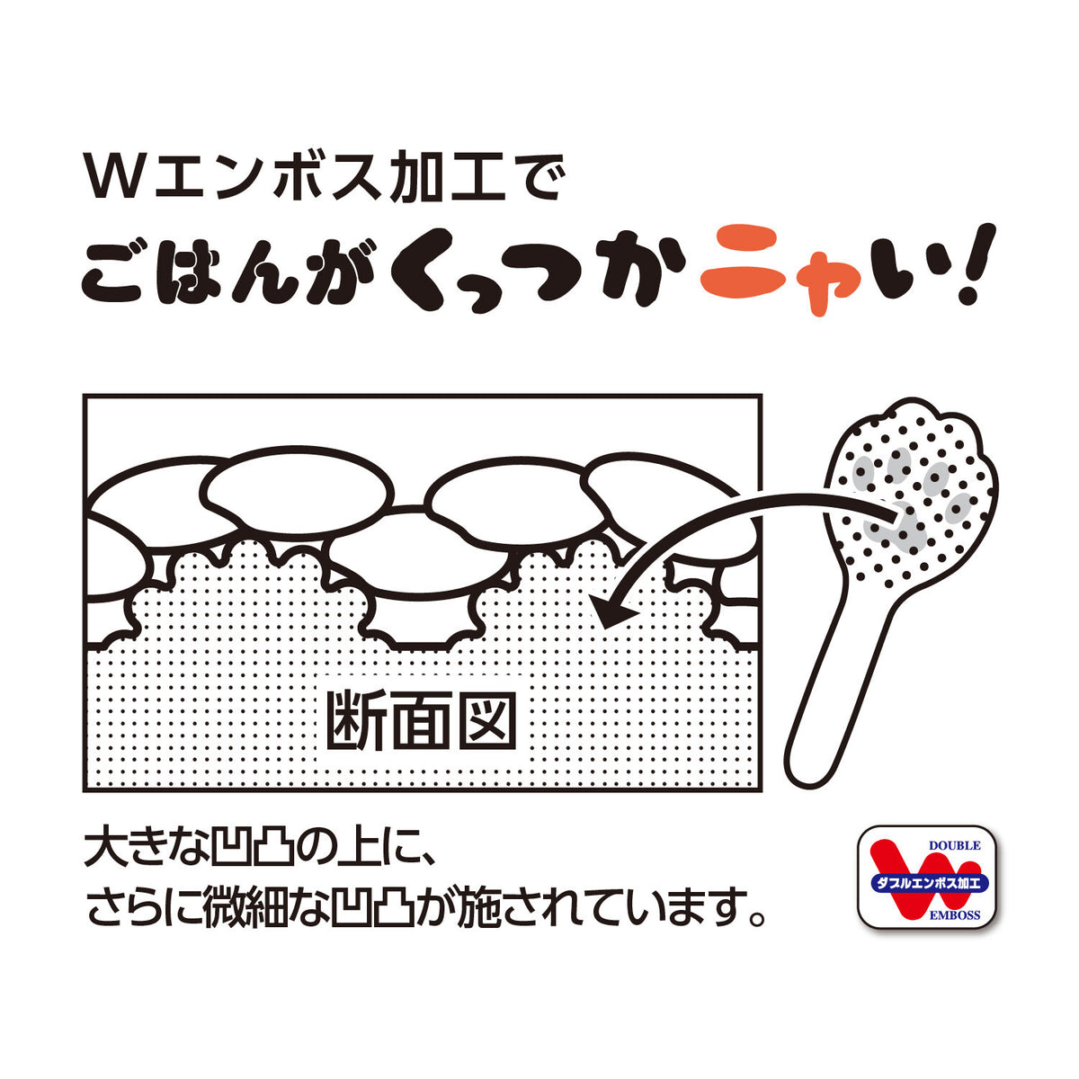 Akebono Cat Rice Paddle White CH-2043