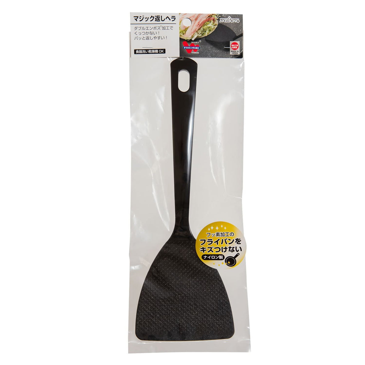 Akebono Magic Flipping Spatula Nylon Turner for Nonstick Pans CH-2104