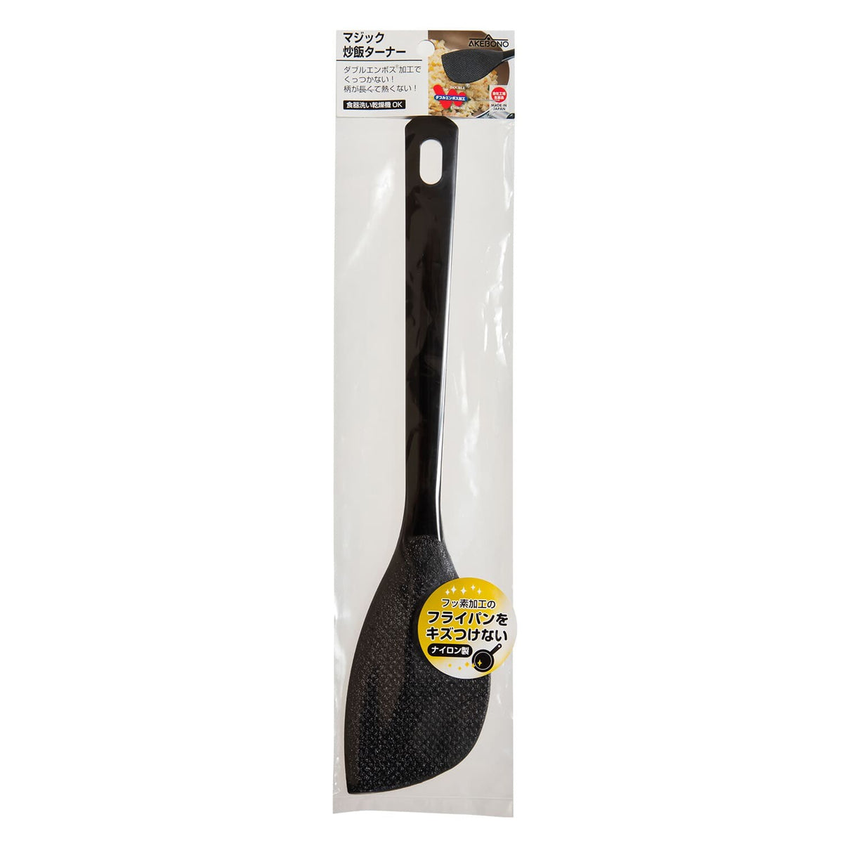 Akebono Magic Fried Rice Turner Nylon Spatula for Nonstick Pans CH-2106