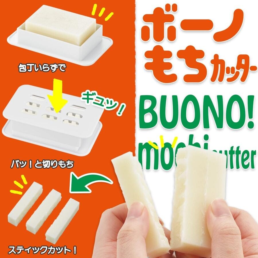 Akebono Bono Mochi Rice Cake Cutter CH-2108