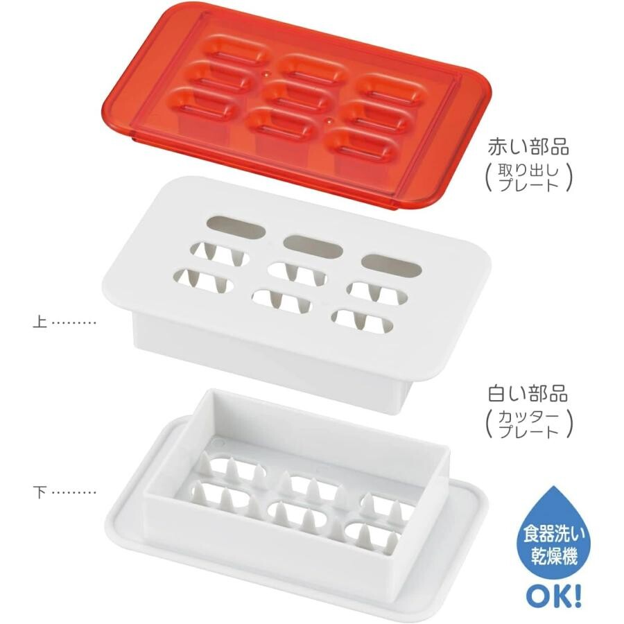 Akebono Bono Mochi Rice Cake Cutter CH-2108