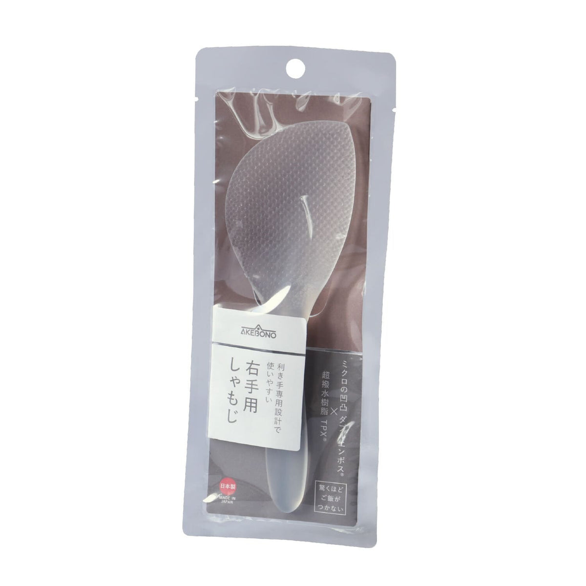 Akebono Right-Handed Rice Paddle CH-2112