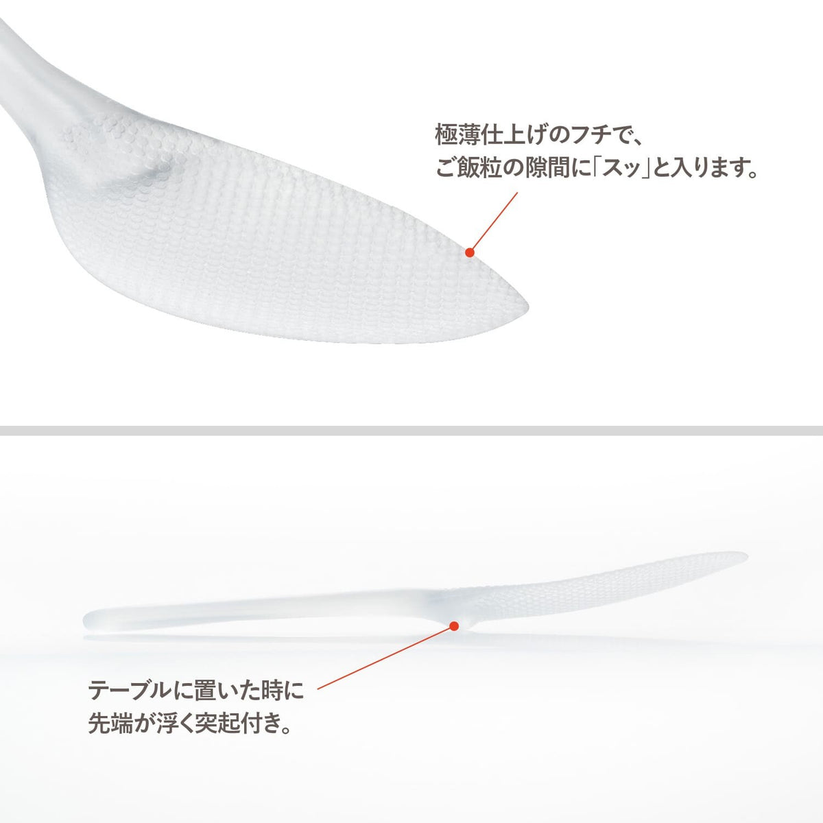 Akebono Right-Handed Rice Paddle CH-2112