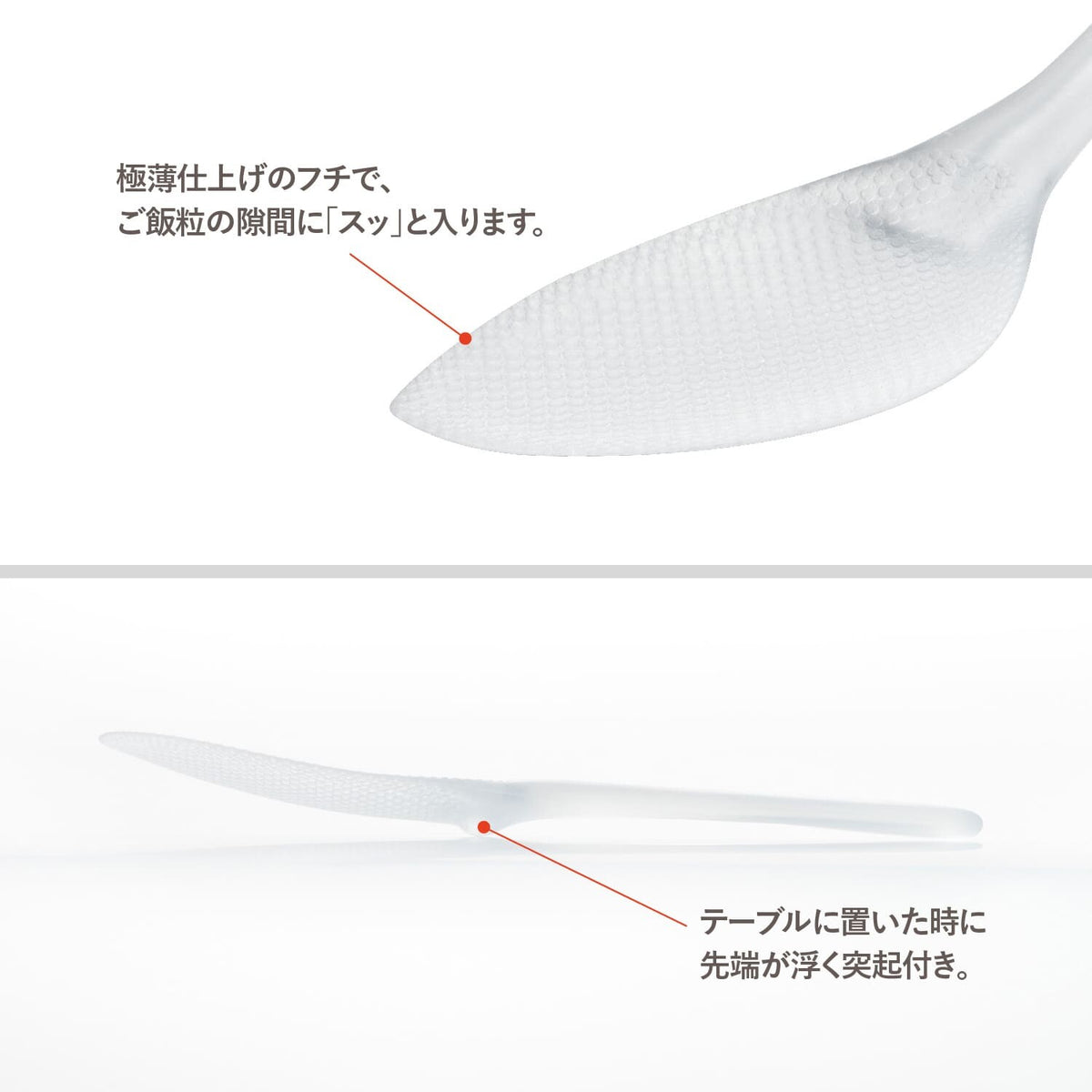 Akebono Right-Handed Rice Paddle CH-2112