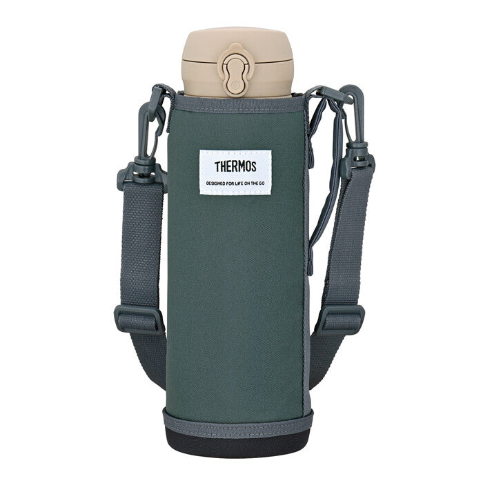 Thermos My Bottle Carrying Pouch