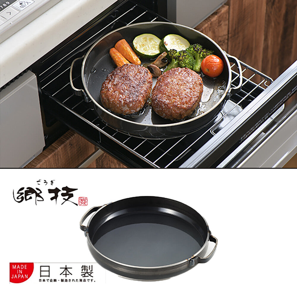 Gogi Iron Grill Pan 20cm