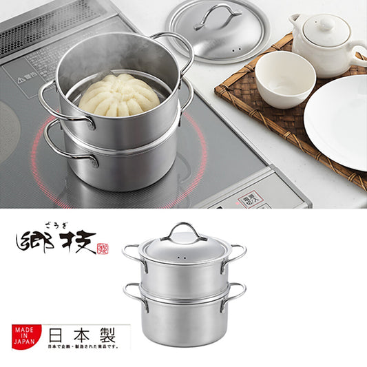 Gogi Double-Handle 2-Tier Steamer Pot 14cm IH & Gas Compatible