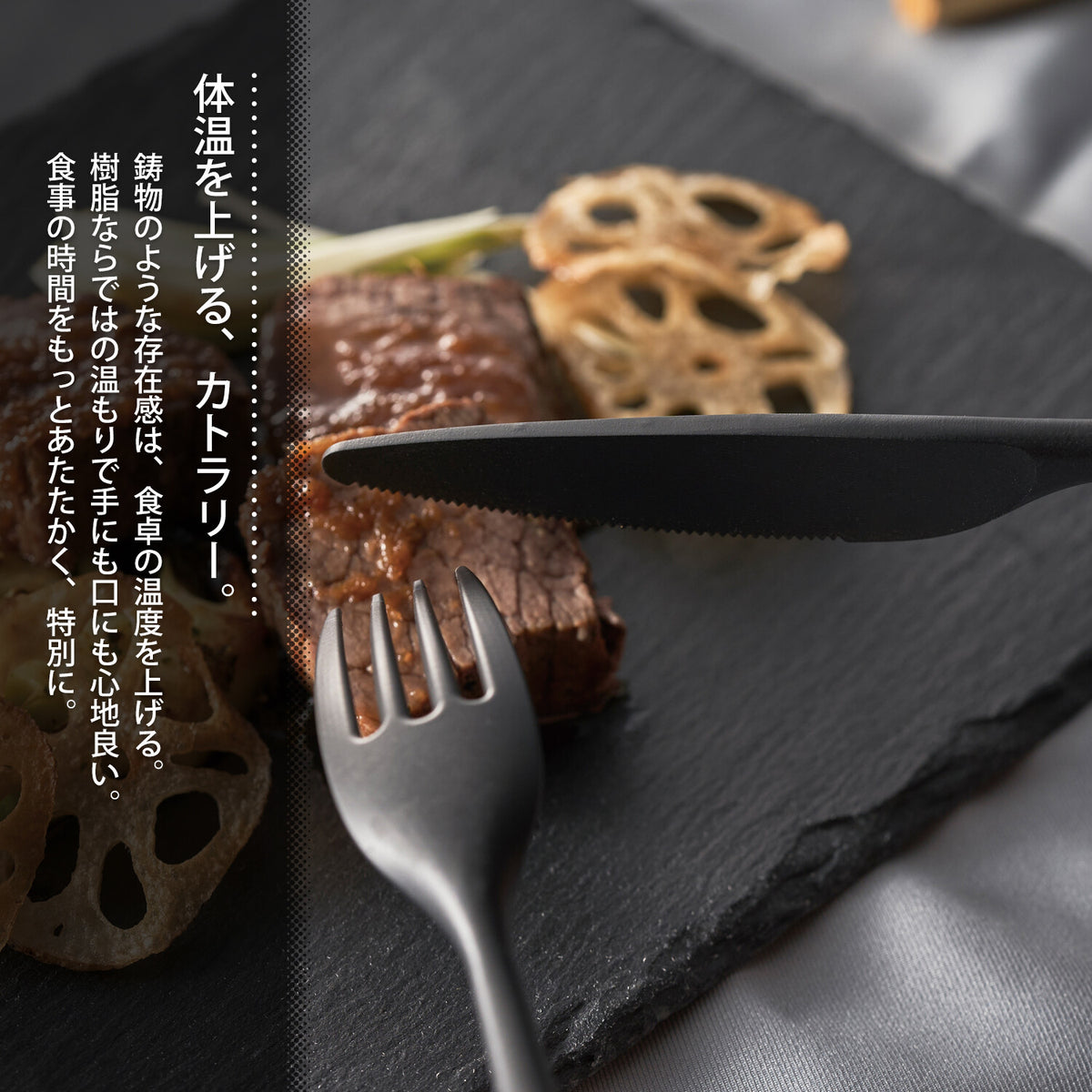 Akebono Imono Heat Resistant Resin Knife TW-3794