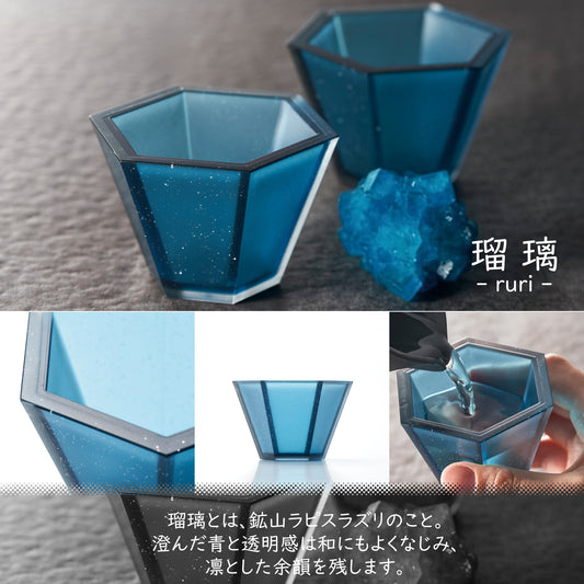 Akebono Kakki Hexagonal Sake Cup (Ochoko) Lapis Blue TW-3788