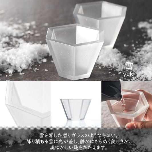 Akebono Sangyo Kakki Hexagonal Sake Cup Ochoko Snow White TW-3790
