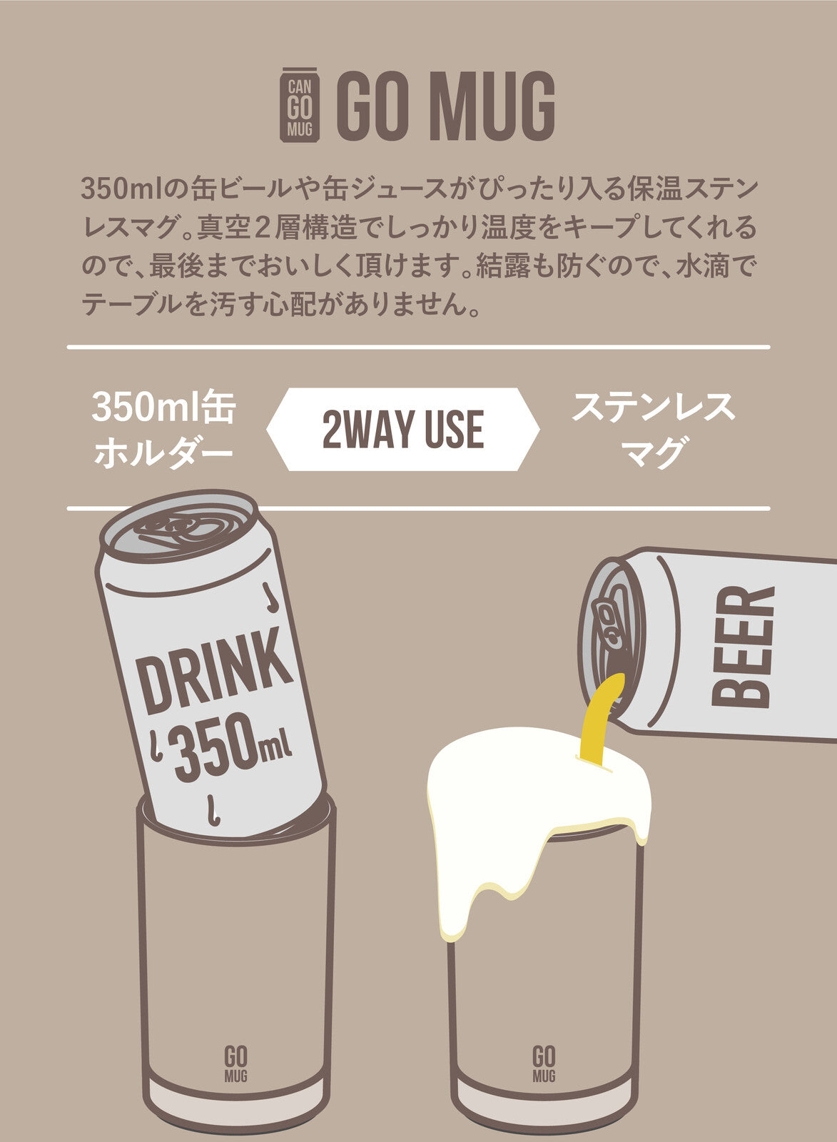 CB Japan Can Gomug Tumbler Gray 350ml