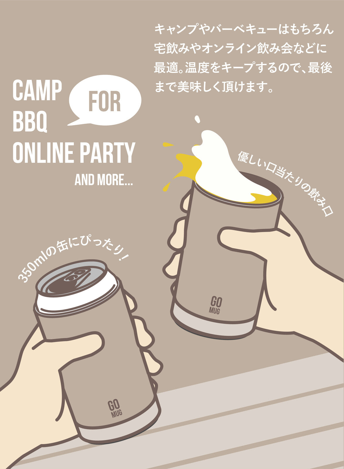 CB Japan Can Gomug Tumbler Gray 350ml