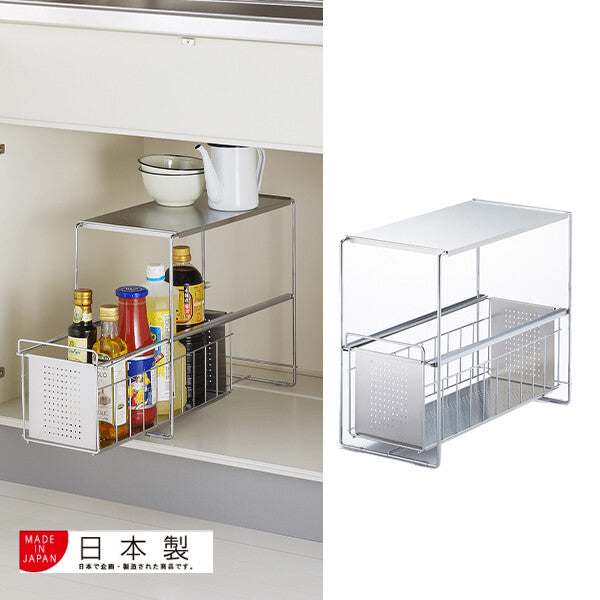 Azuma Under-Sink Slide-Out Storage Rack 1-Tier 20cm Wide