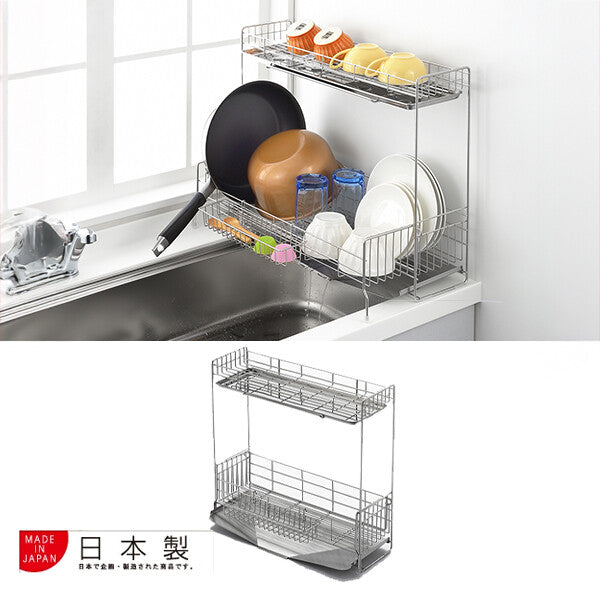 Azuma Expandable Sink-Side Dish Drying Rack 2-Tier 15x47cm