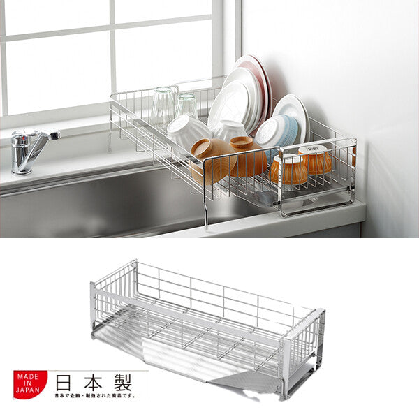 Azuma Stylish Expandable Sink Side Dish Drainer 20x57cm