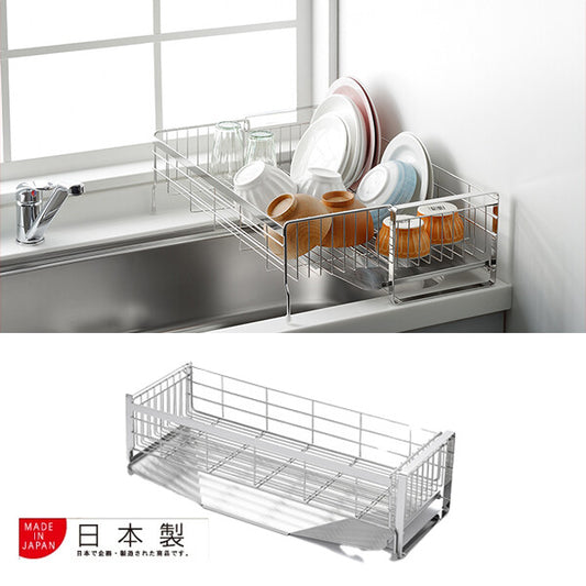 Azuma Stylish Expandable Sink Side Dish Drainer 20x57cm