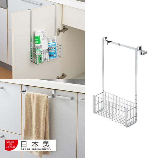 Yoshikawa Hi Sink Door Towel Hanger & Basket Stainless Steel