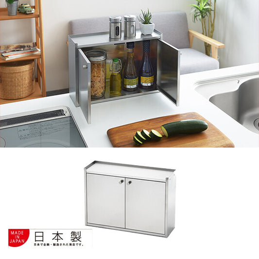 Yoshikawa Hi Folding Spice Rack Double Door Stainless Steel