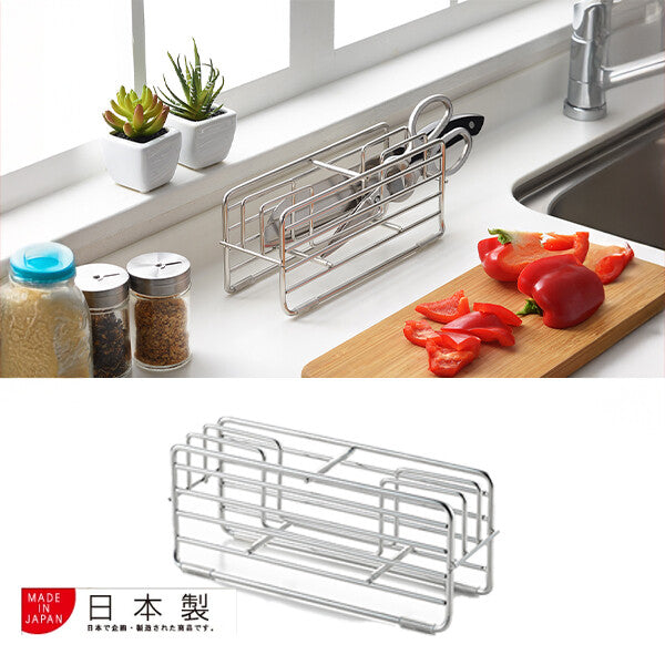 Yoshikawa Stainless Steel Horizontal Breathable Knife Stand Hi