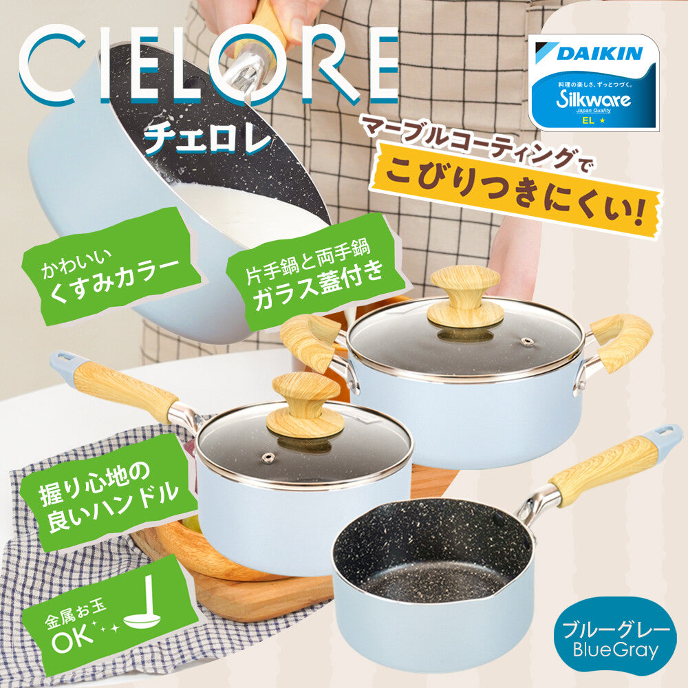 Wahei Freiz Chero Re Induction Stock Pot 20cm Blue Gray RB-3882