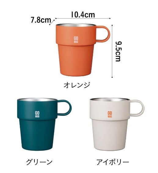 CB Japan GOMUG Stainless Steel Tumbler Green