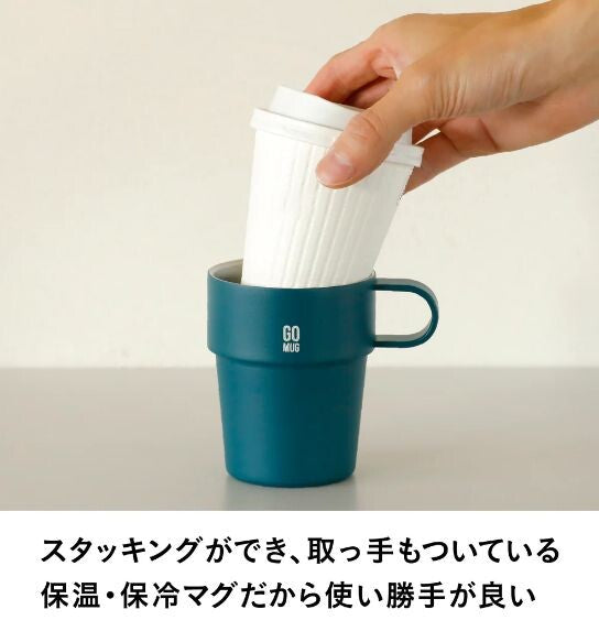 CB Japan GOMUG Stainless Steel Tumbler Green