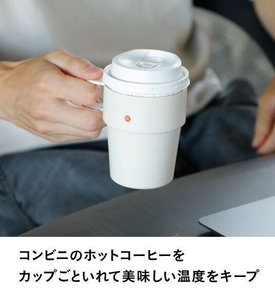 CB Japan Gomug Stainless Steel Tumbler Ivory